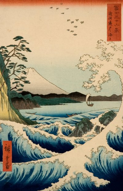 El mar en Satta, provincia de Suruga, de la serie Treinta y seis vistas del monte Fuji de Utagawa Hiroshige